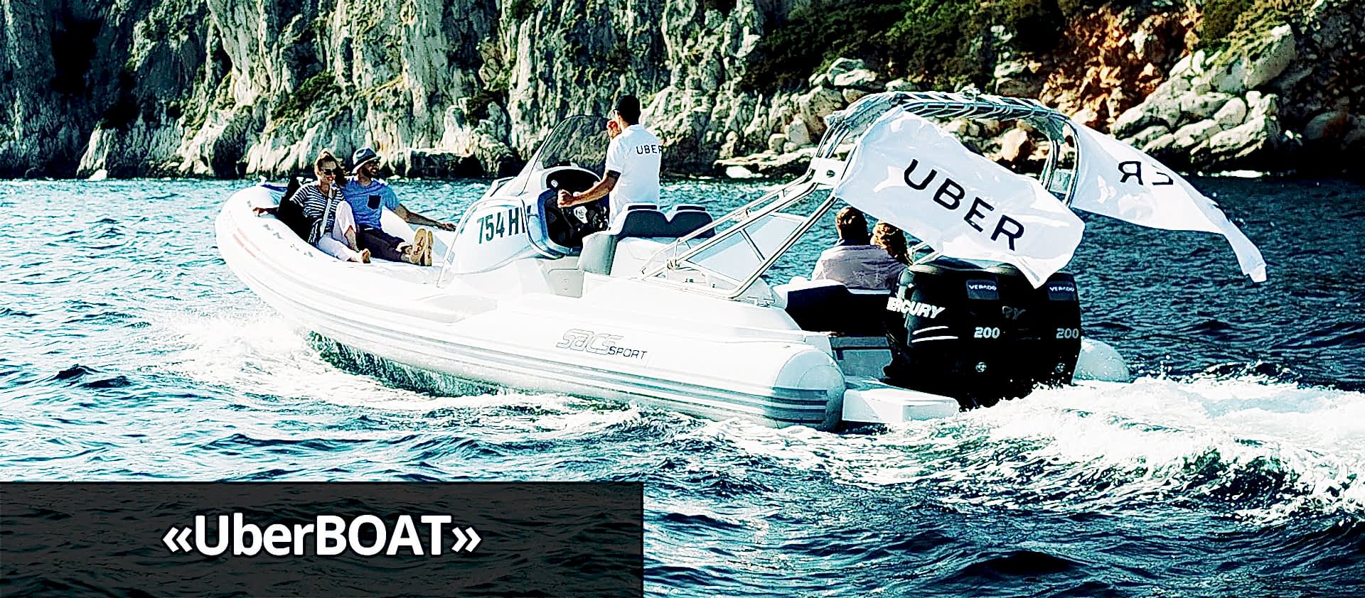 Uberboat